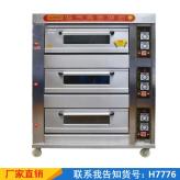 慧采面包煤烤炉 披萨电动烤箱 全自动中型烤炉货号H7776