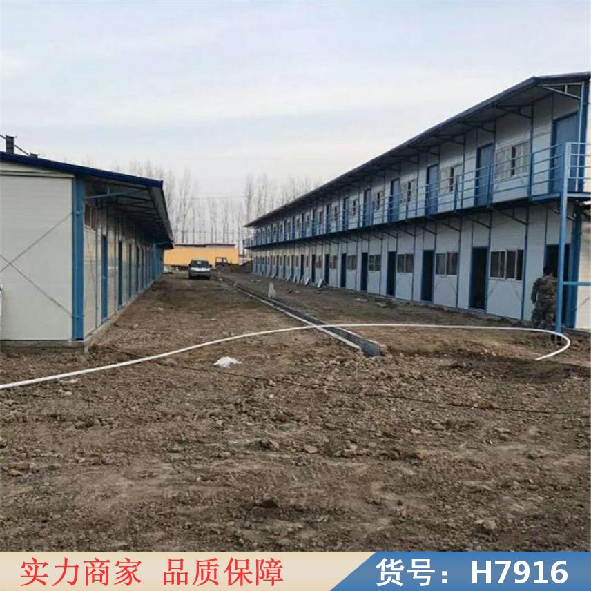鸿轩翔达彩钢卷钢结构房 屋面工地简易房 雅致豪华彩钢棚