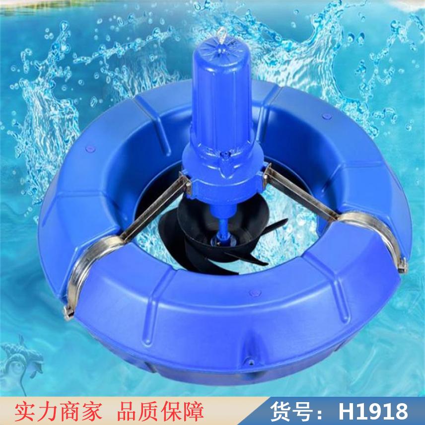 慧采增氧增氧机 河道光伏板氧机水车增氧机 逆变器养鱼曝气增氧机货号H1918