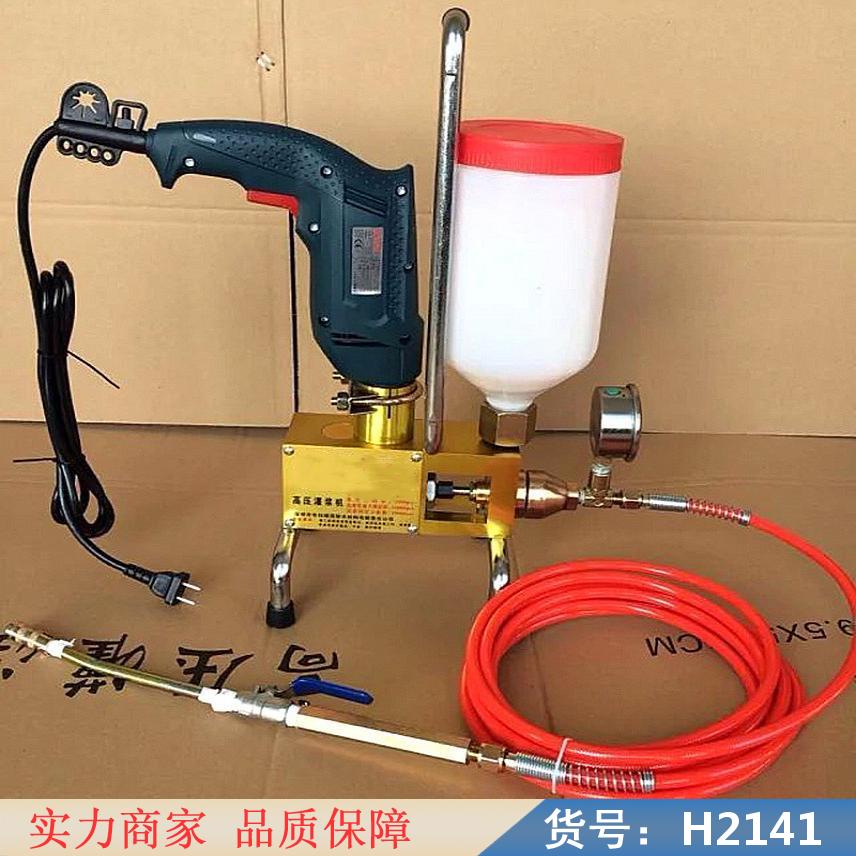 慧采小型注浆机 挤压式双液浆灌浆机 门窗漏水堵漏机货号H2141