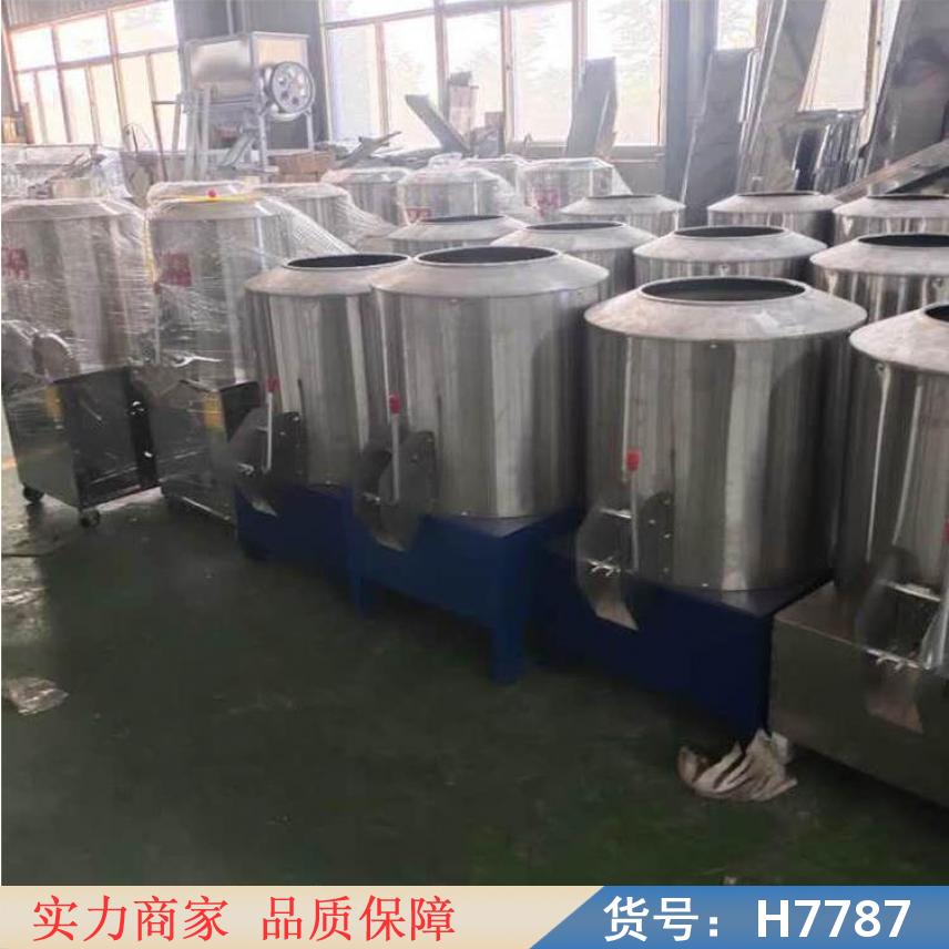 慧采大型和面机 家用搅拌搅拌机 多功能盆式打面机货号H7787