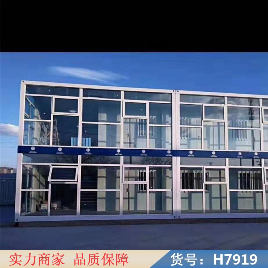鸿轩翔达房屋集装箱 快速办公打包箱 装配式地板折叠房