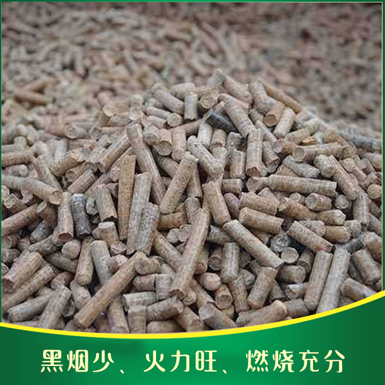 云南沿发纯木屑生物质颗粒_厂家直销