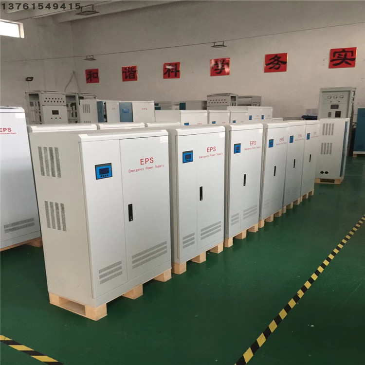 eps电源 a型照明集中电源 192v集中电源直销7kw
