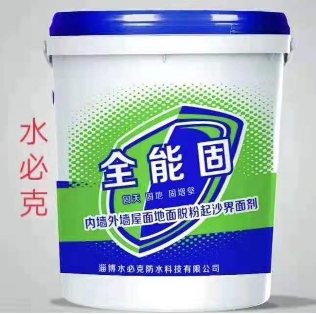 山东全能固  固沙防水粘合剂 全能型界面处理剂 全能固墙必涂