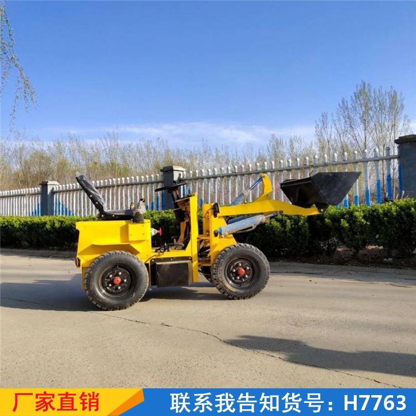 慧采公路施工电动小铲车 石子厂沙子抓草车 小铲车多用途挖掘机货号H7763