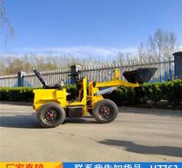 慧采公路施工电动小铲车 石子厂沙子抓草车 小铲车多用途挖掘机货号H7763