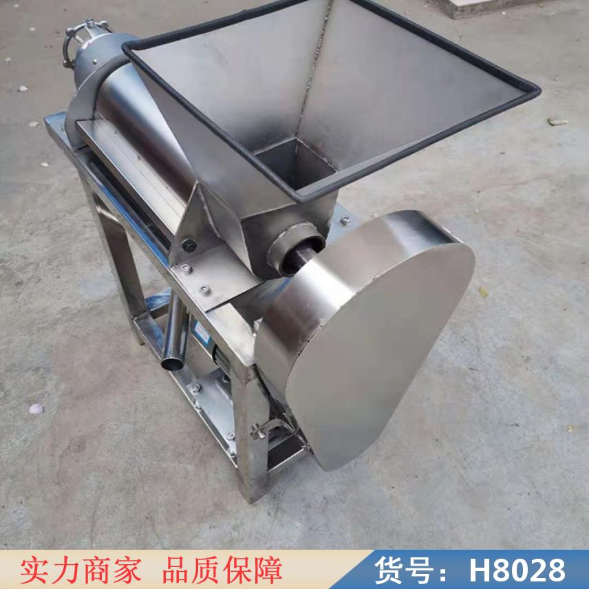 慧采电动榨汁机 无分离全自动破碎机 砸炸渣柞渣汁分离机货号H8028
