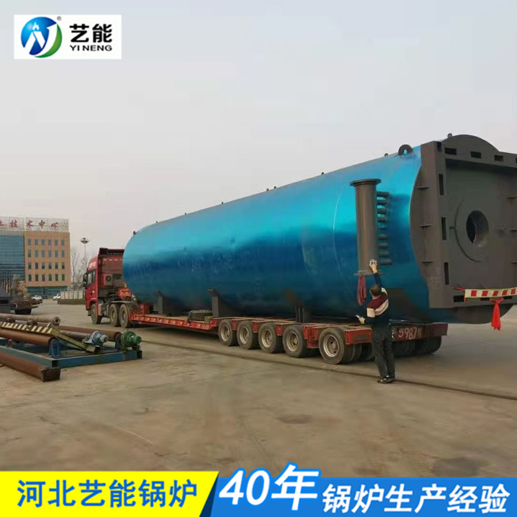环保低氮排放燃气锅炉_节能燃气锅炉_低氮燃气锅炉