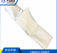 厂家定制除尘器布袋 三<em>防</em>针刺毡收尘袋 拒水<em>防</em>油防静电滤袋
