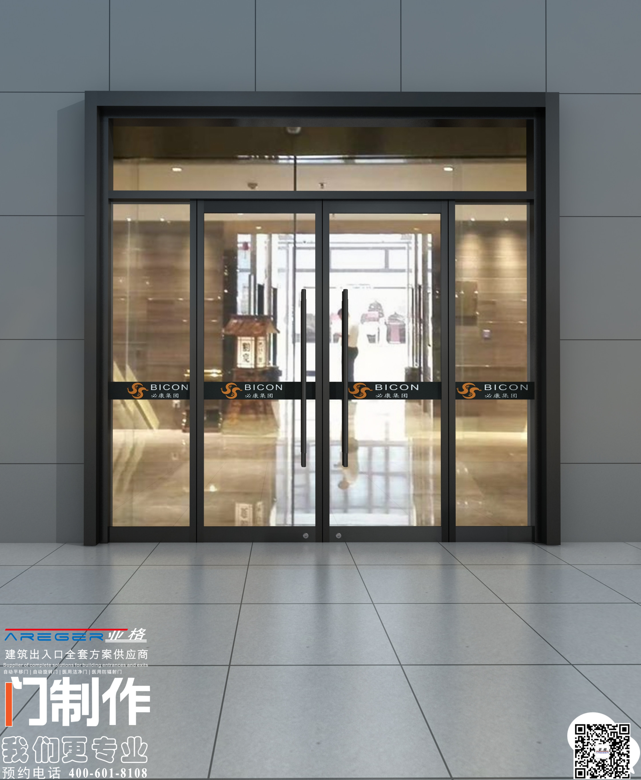 西安自动门 地弹门加工定制