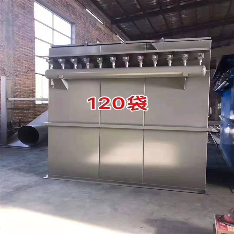 工业粉尘处理设备 脉冲布袋除尘器 打磨木工布袋除尘器
