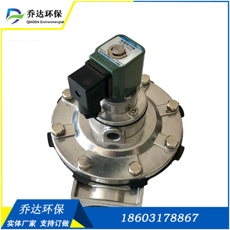 海城DMF-Z=50S直角电磁脉冲阀 袋式除尘器24V脉冲电磁阀 布袋除尘器配件