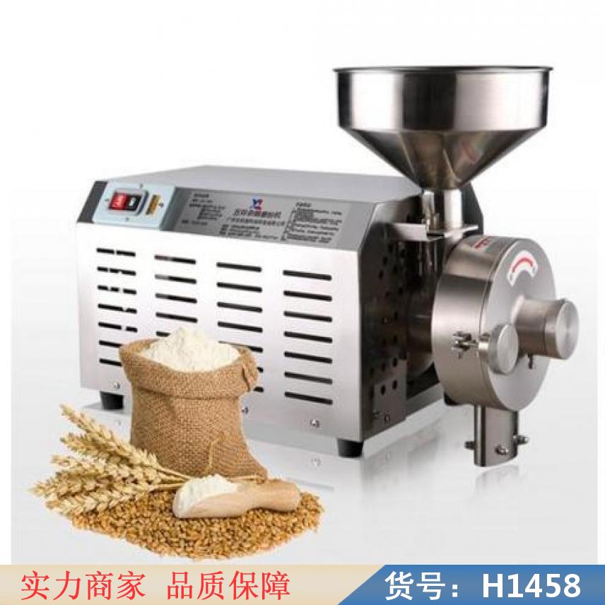 润创五谷杂粮磨机 小型高速五谷杂粮磨粉机 带汽油发动机的磨粉机货号H1458