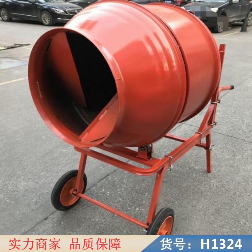 润创全自动搅拌机 滚筒搅拌机 推车式搅拌机货号H1324