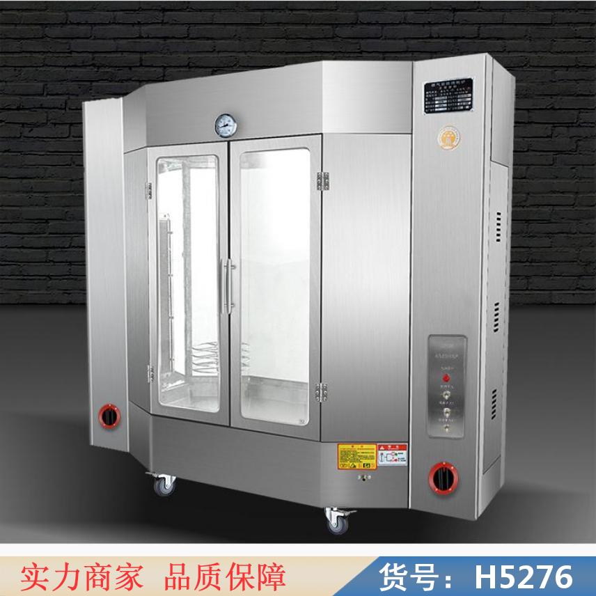 润创木炭燃气烤鸭炉 烤鸭保温炉 炭烤鸭炉货号H5276