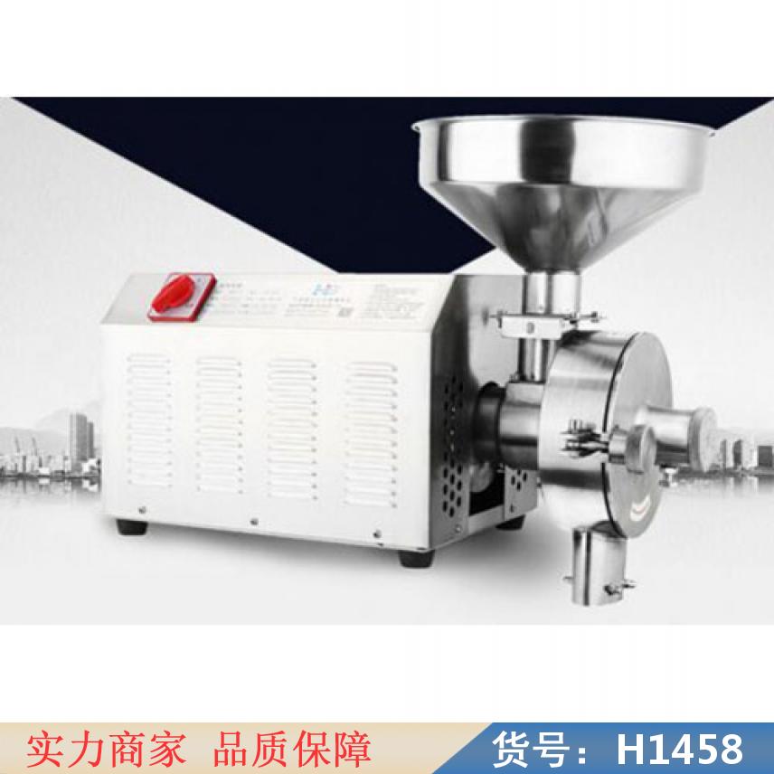 卅眸小型杂粮磨粉机 小型磨粉机 家用五谷杂粮磨面机货号H1458