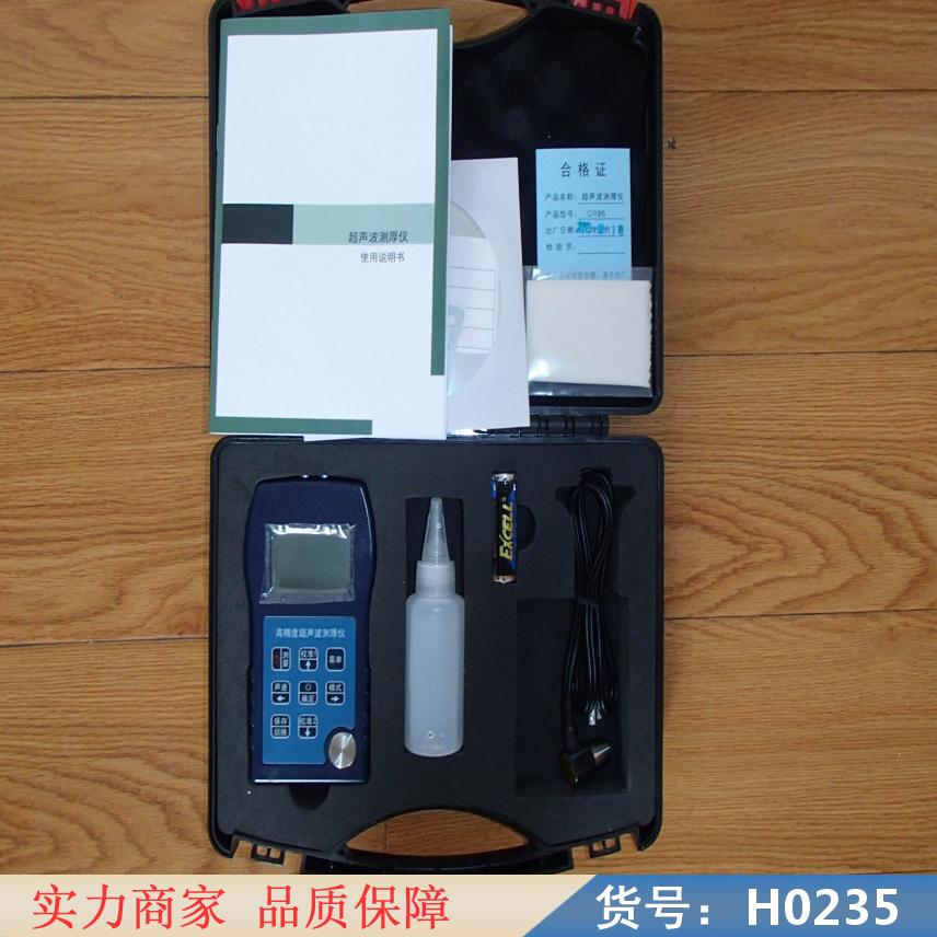 卅眸铸铁超声波测厚仪 玻璃塑料金属钢板测厚仪 塑料测厚仪货号H0235