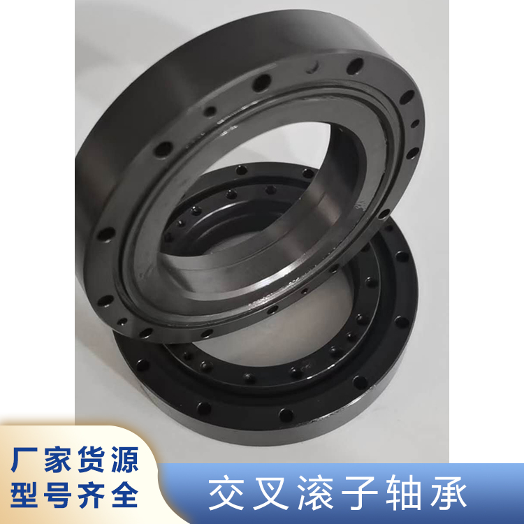交叉滚子轴承 量大包邮 交叉圆锥滚子轴承