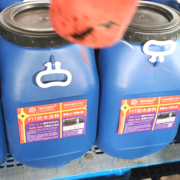 定制水乳型沥青防水涂料 道路桥梁表面用防水涂料 FYT道桥防水涂料