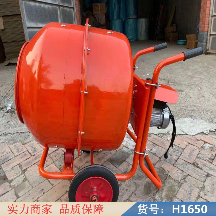 慧采混凝土水泥搅拌机 免维护型电机搅拌机 饲料小型拌料机货号H1650