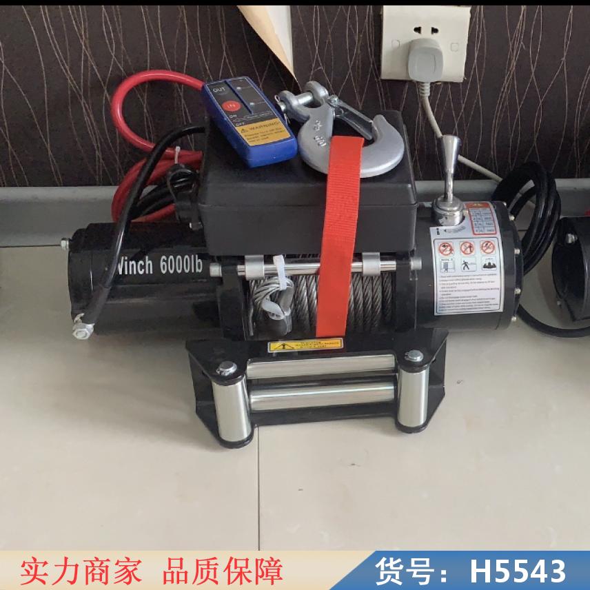 慧采快接电动绞盘 直流电动绞盘 便携式电动绞盘货号H5543