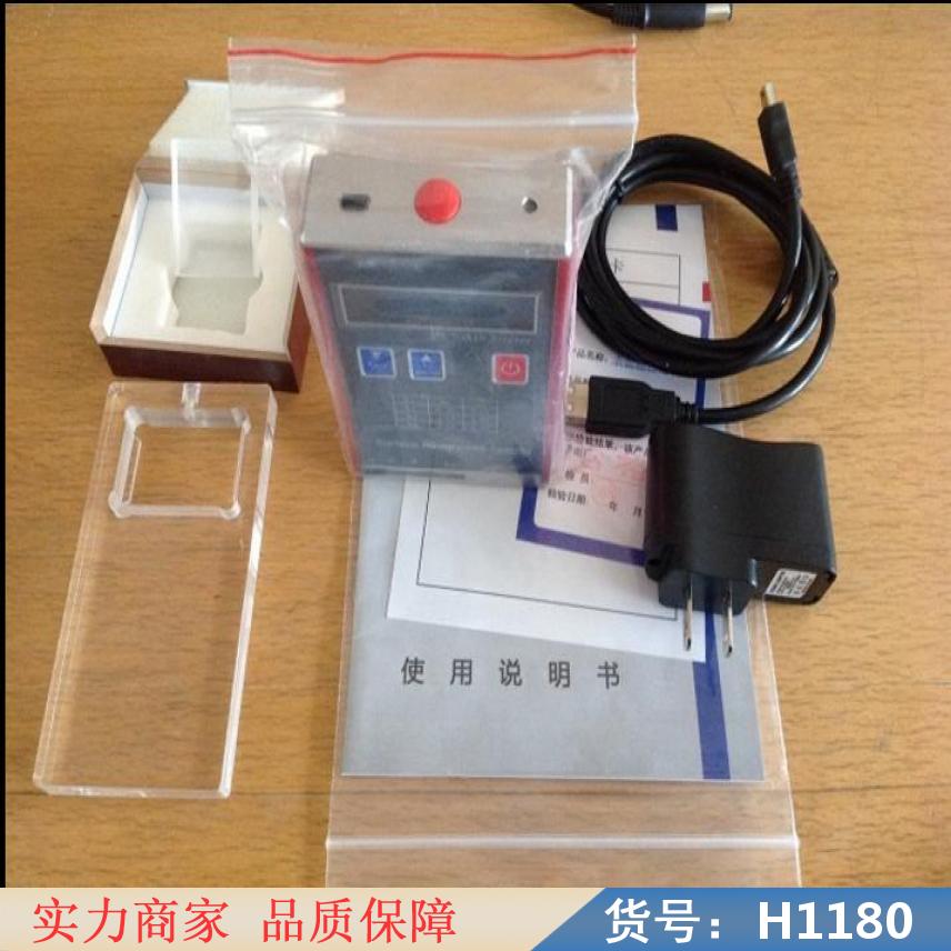 慧采袖珍式表面粗糙度仪 袖珍式粗糙度仪 便携式粗糙度仪商家货号H1180