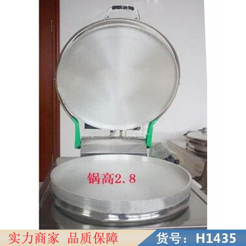 慧采家用电烤饼炉 腊汁白吉馍肉夹馍炉子 芝麻烧饼炉子货号H1435
