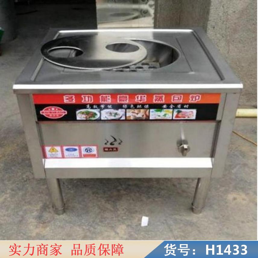 慧采蒸包子的蒸炉 蒸包子锅 蒸包子车货号H1433