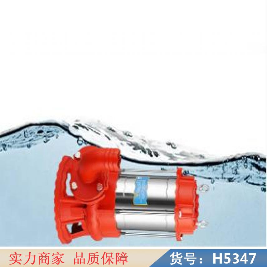 慧采自吸排污泵 不锈钢污水泵 塑料污水泵货号H5347