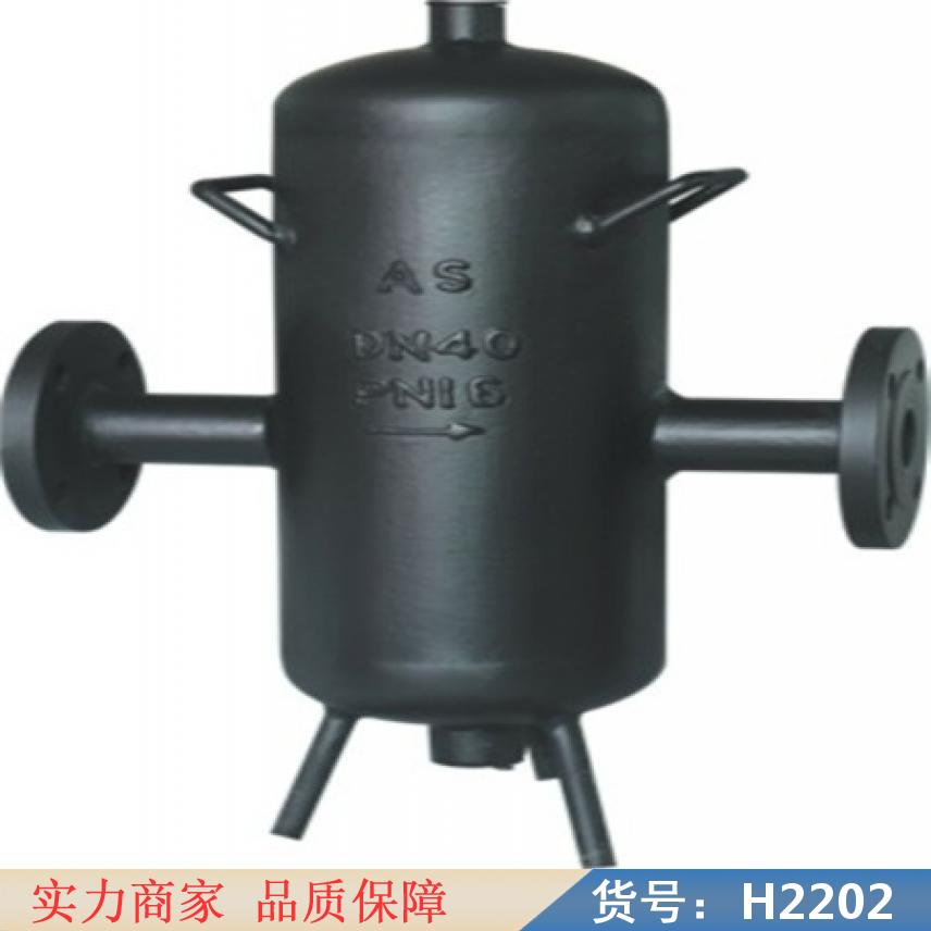 慧采饱和蒸汽汽水分离器 凝聚汽水分离器 汽节能防堵塞水分离器货号H2202