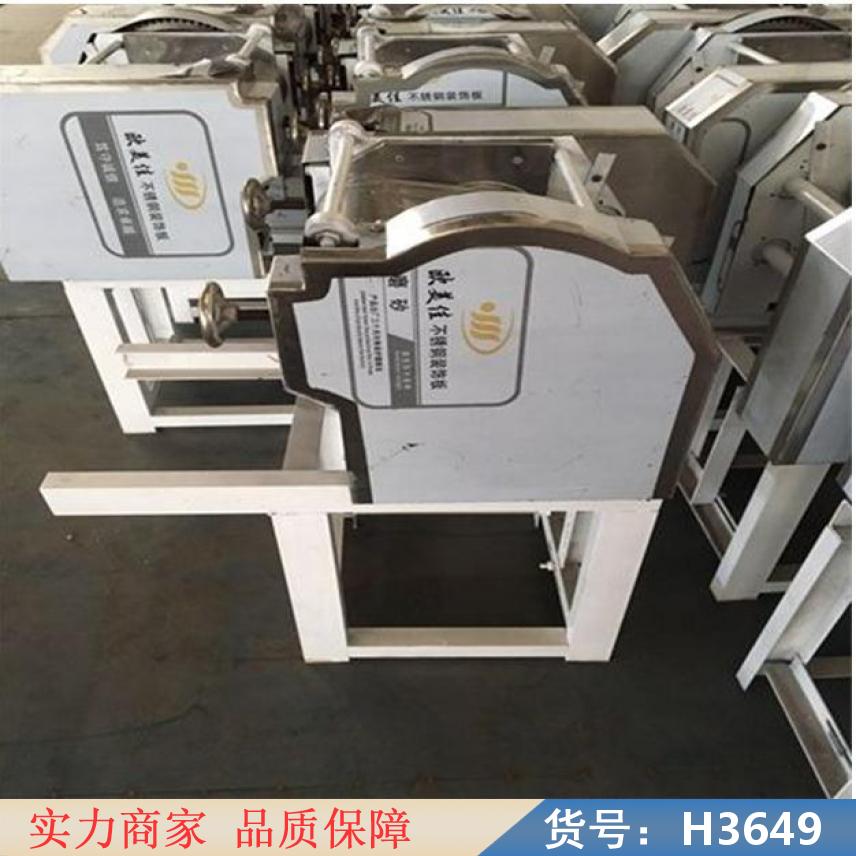 慧采电动压面条机 家用手动不锈钢面条机 家庭用压面条机货号H3649