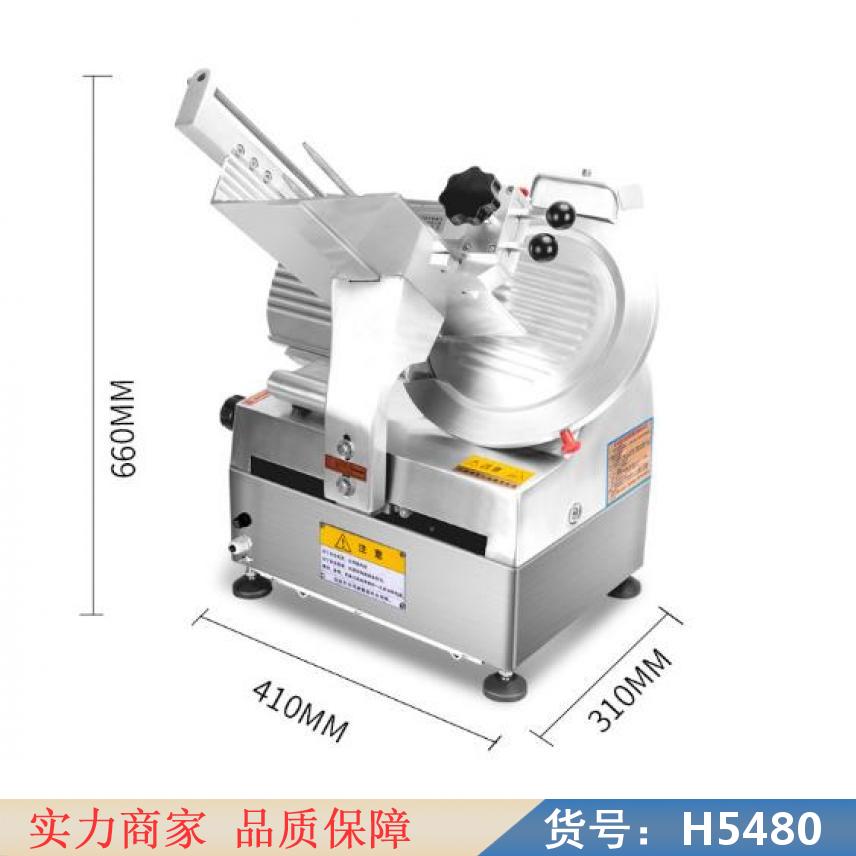 慧采小型切肉机 小型切肉片机 手摇切肉机货号H5480