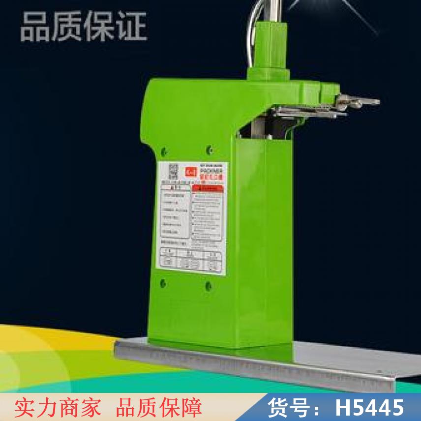 慧采塑料封口机 封杯机封口机 超市封口机货号H5445