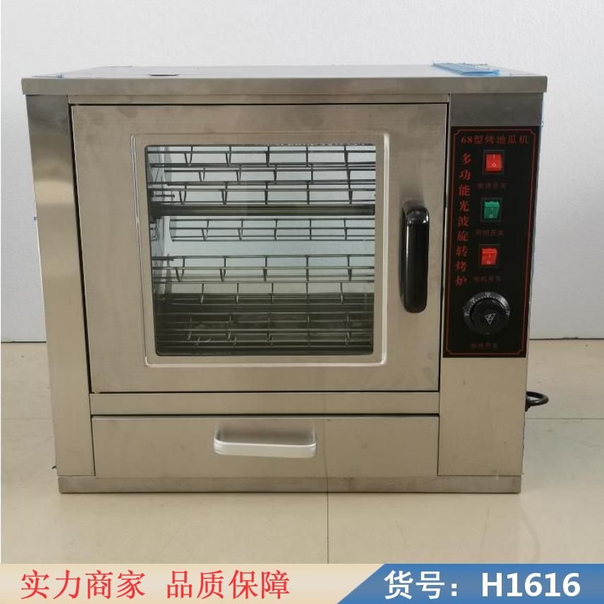润创烤地瓜机 面包机烤地瓜 烤红薯机货号H1616