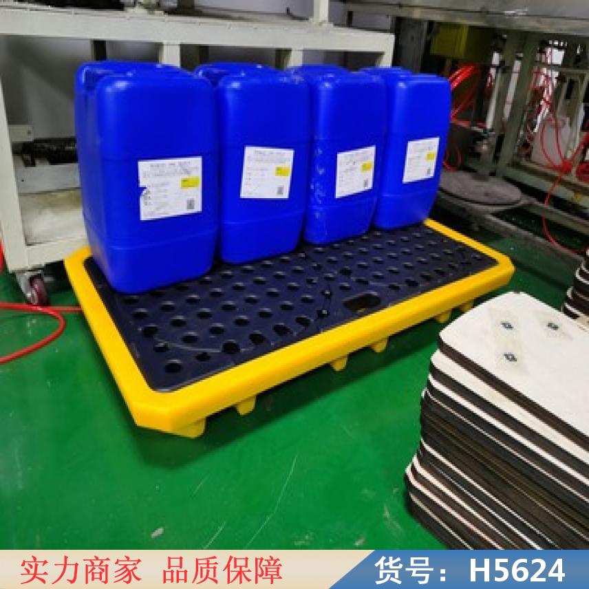 润创防泄漏平台 油桶防泄漏托盘 化学品防爆柜货号H5624