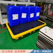 润创防泄漏平台 油桶防泄漏托盘 化学品防爆柜货号H5624