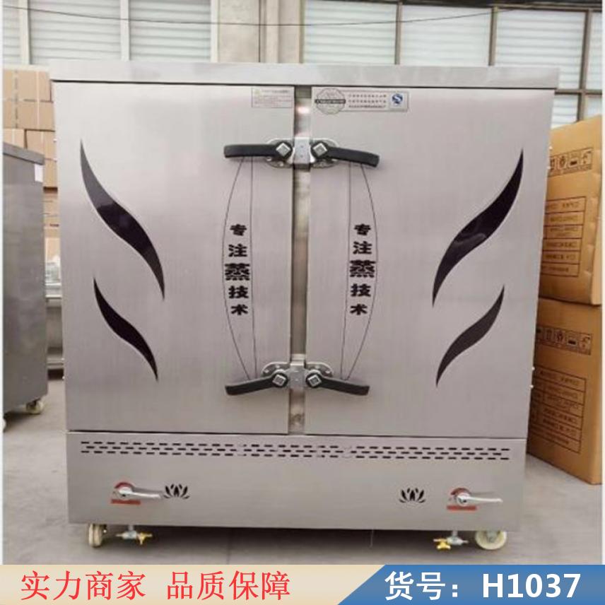 润创蒸饭器 电汽两用蒸饭车 压力蒸饭车货号H1037