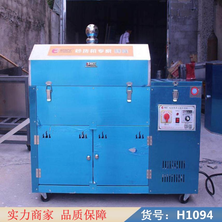 润创燃气炒货机 炒货烘干机 管氏炒货机货号H1094