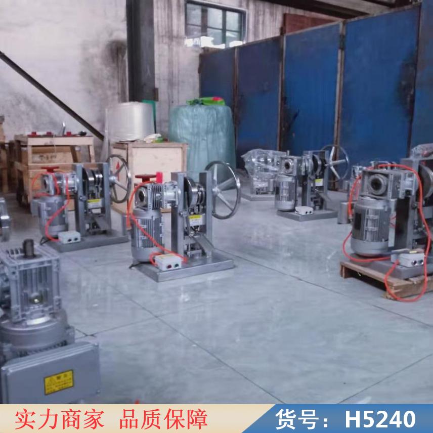 润创小型压片机 西药压片机 工业压片机货号H5240