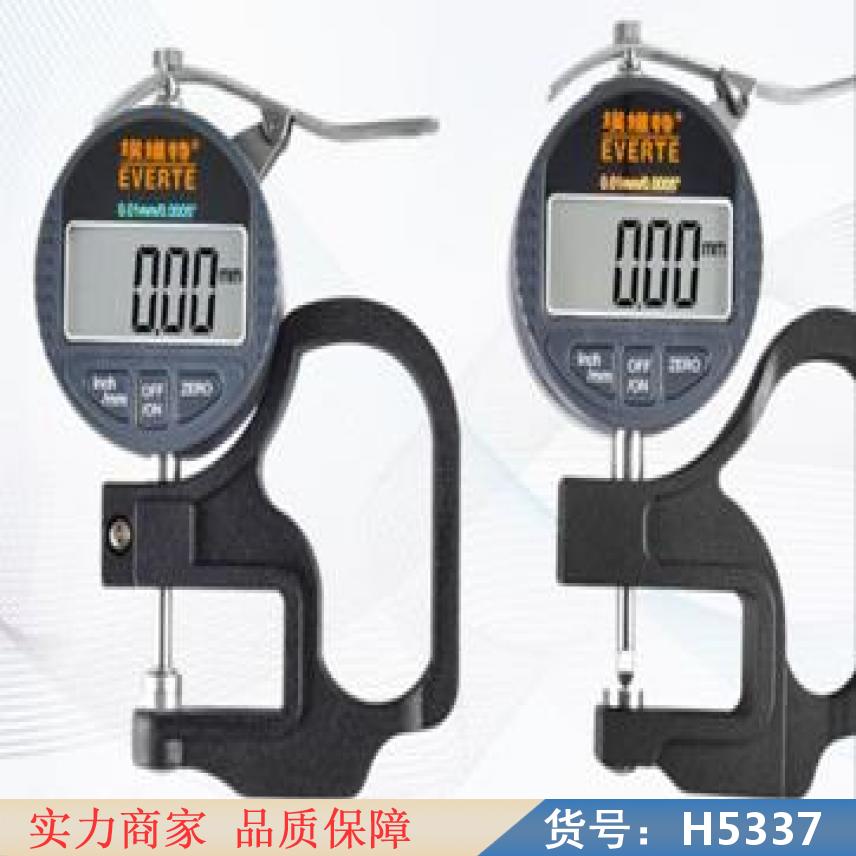 润创镀锌测厚仪 厚度测厚仪 超声波精密测厚仪货号H5337