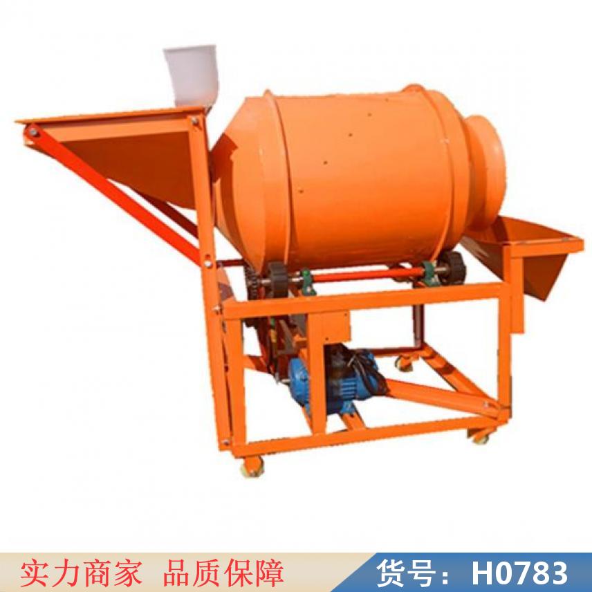 润创小型滚筒自落卧式搅拌机 棉籽拌种机饲料搅拌机 50公斤塑料混货号H0783