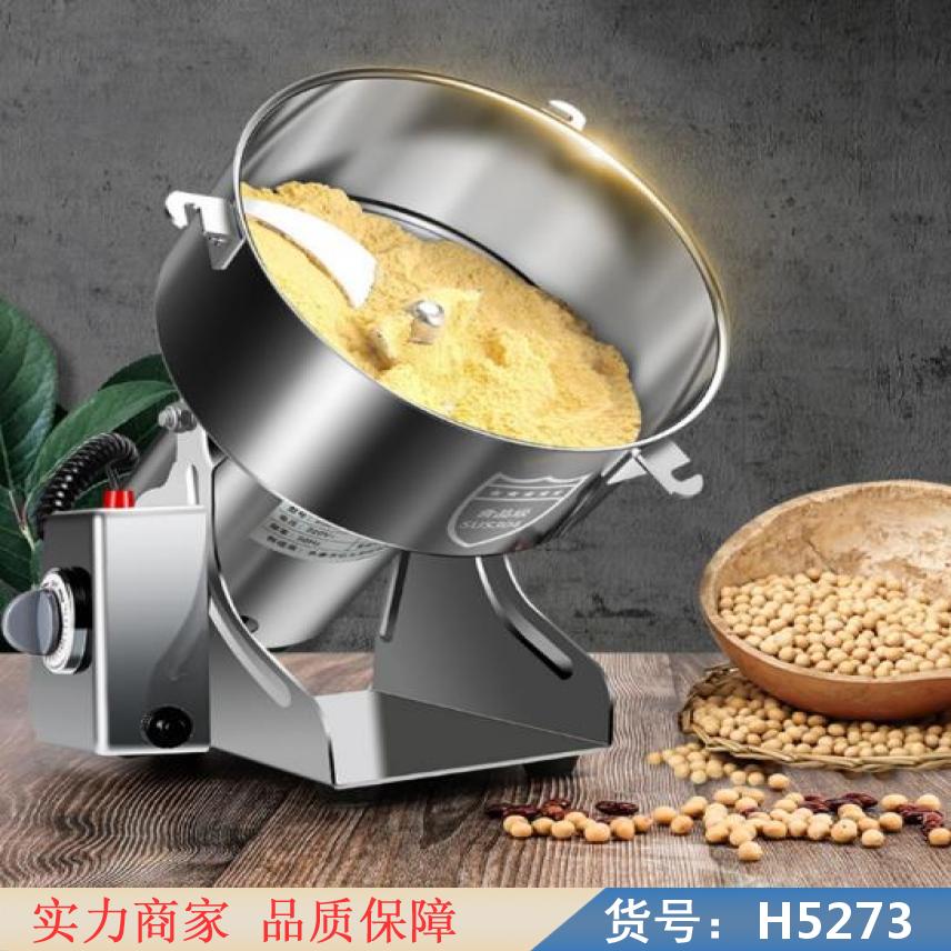 润创粉碎机超细 秸秆粉碎机机 树皮粉碎机货号H5273