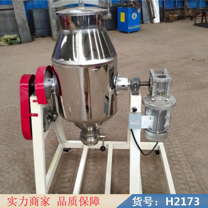 润创树脂50型腰鼓式搅拌机 塑料50型腰鼓式搅拌机 添加剂50型货号H2173