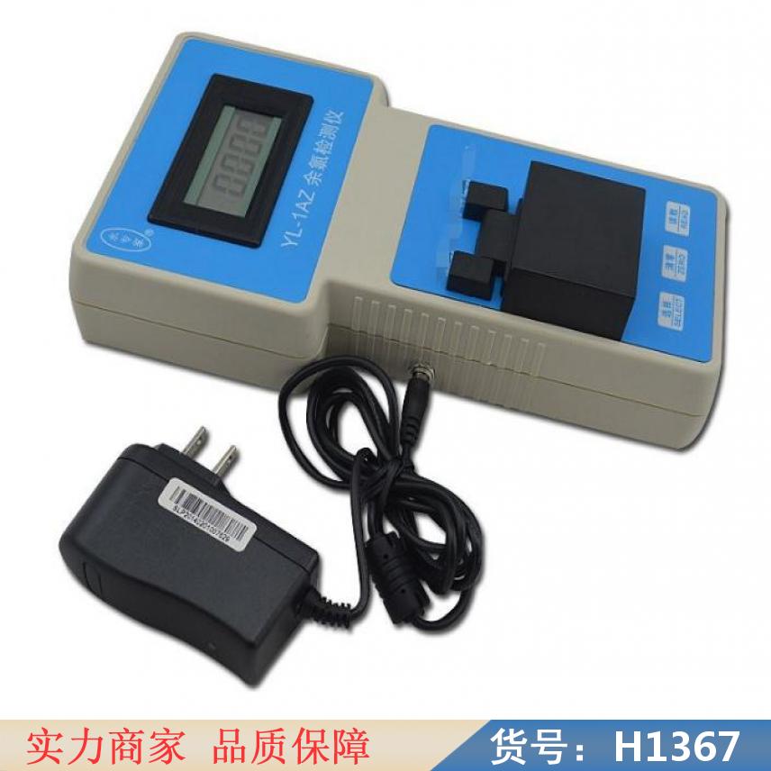 润创在线余氯检测仪 生活用水余氯浓度检测 余氯浓度检测货号H1367