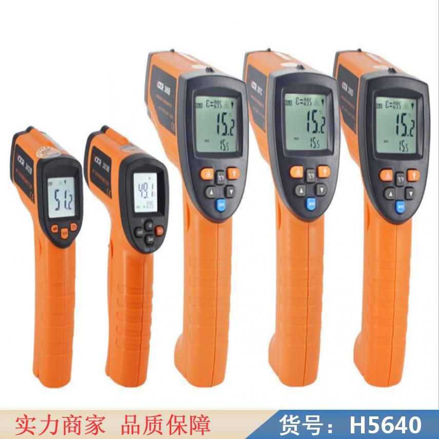 润创红外测温仪VC308D 采矿挖掘红外热像仪 国防红外热像仪货号H5640