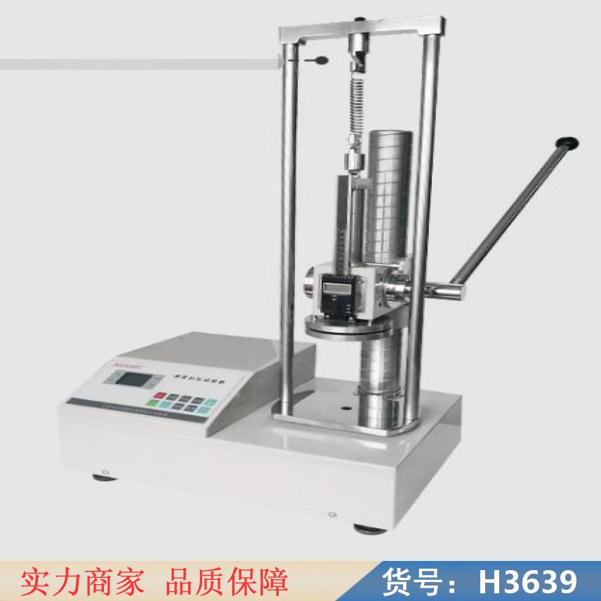 卅眸拉力测试仪 压力计试验机 材料拉伸仪货号H3639
