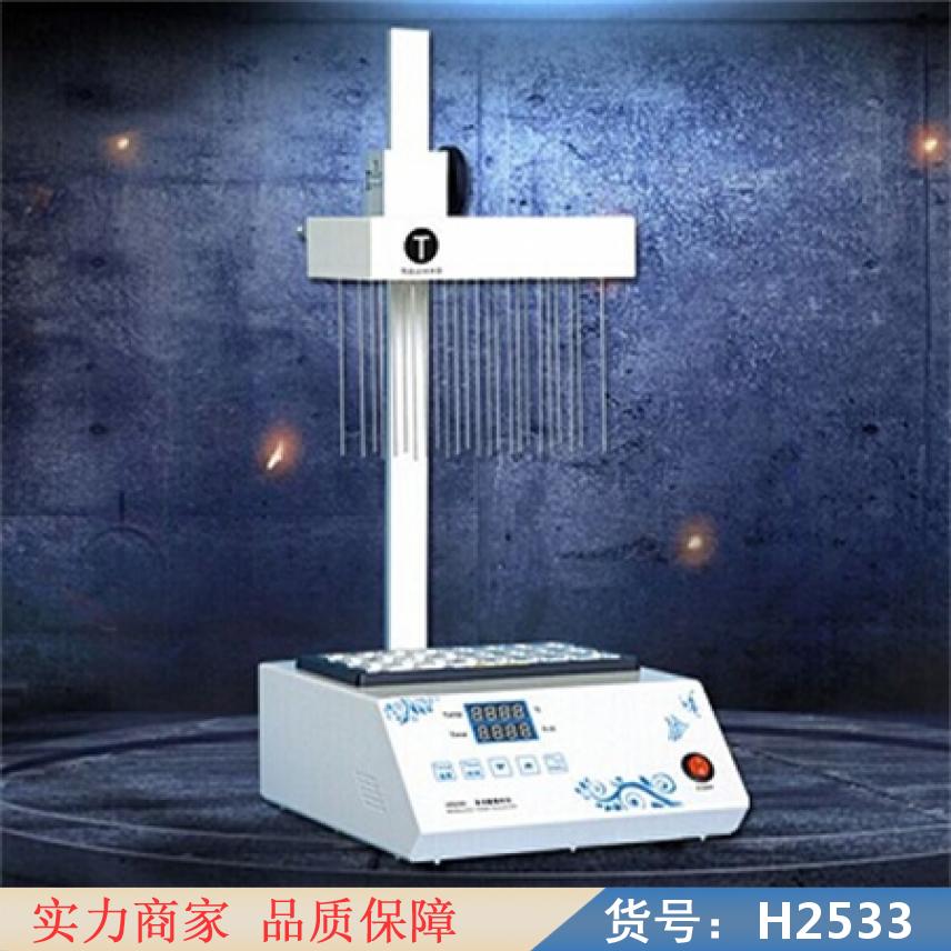 卅眸水浴氮吹仪 恒温氮吹仪 数显氮吹仪货号H2533