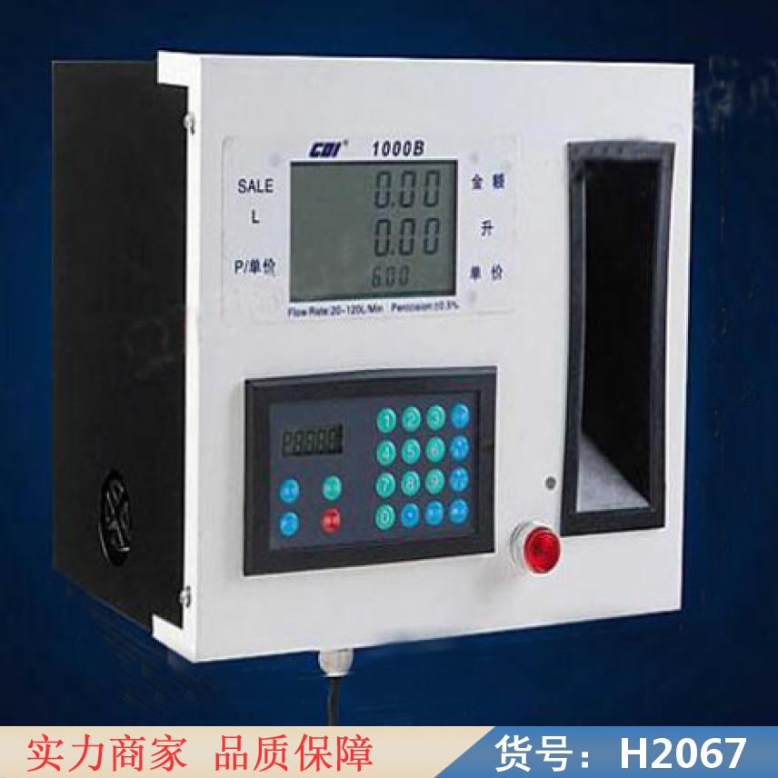 卅眸手摇计量加油泵 自动计量加油泵 电子计量加油泵货号H2067