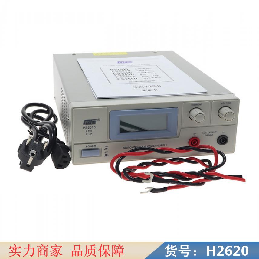 卅眸液晶高精度稳压电源PS6015 PS6015可调高精度稳压电货号H2620